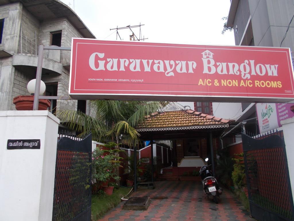 Hotel Guruvayur Bunglow Exterior foto